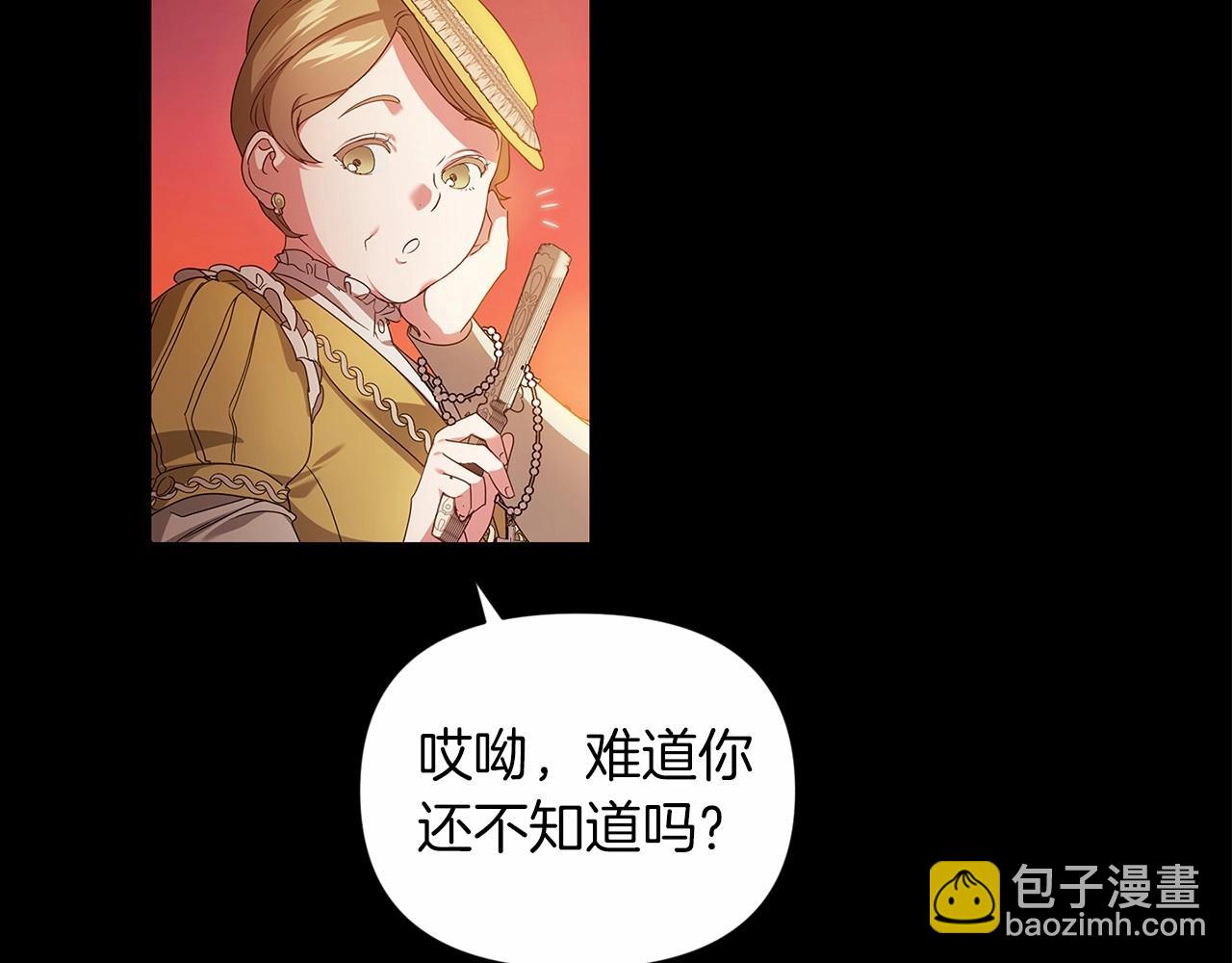 第31话 老公过于乖巧怎么办(1/4)-第33话