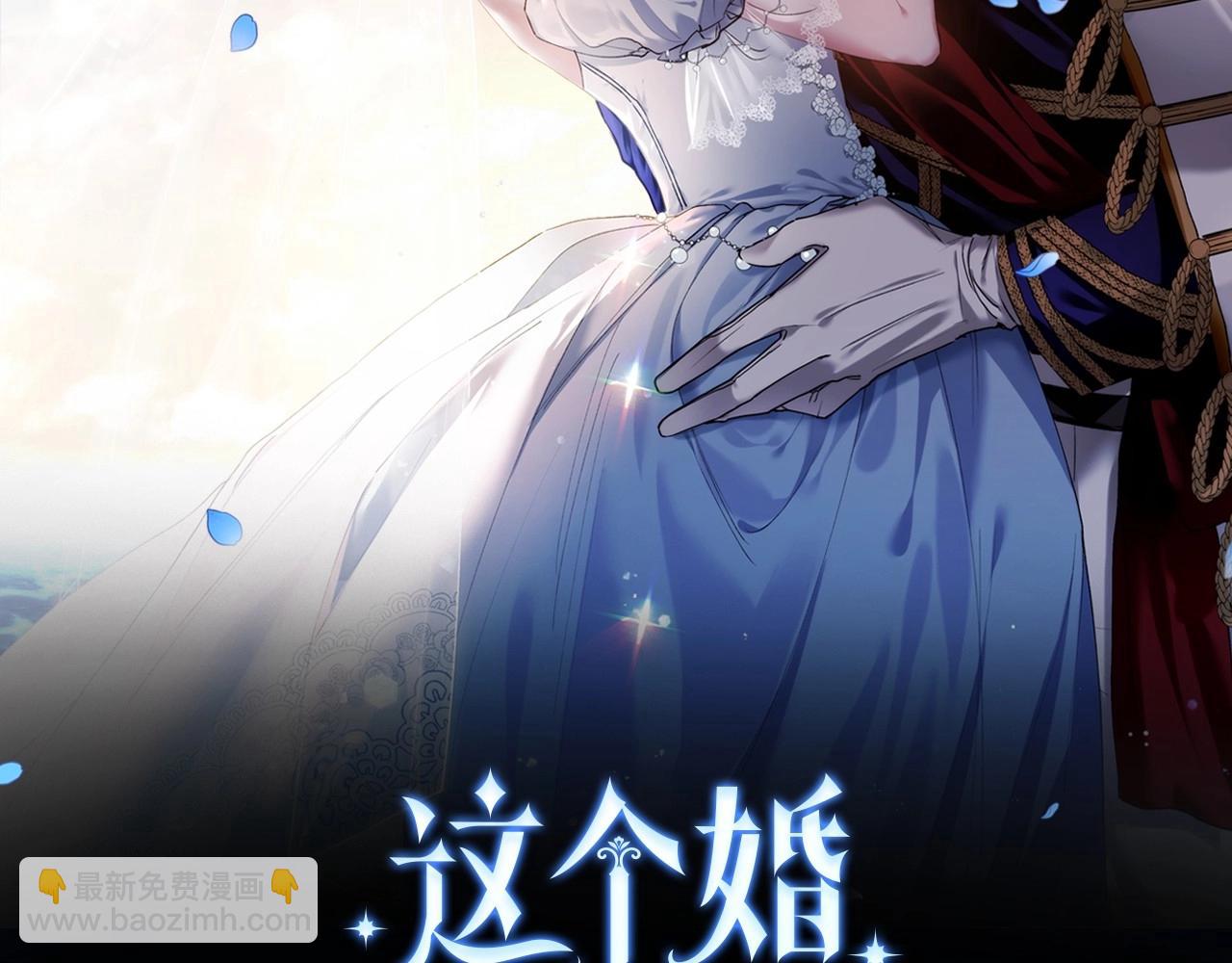 第31话 老公过于乖巧怎么办(1/4)-第33话