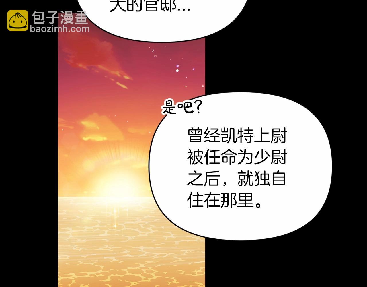 第31话 老公过于乖巧怎么办(1/4)-第33话