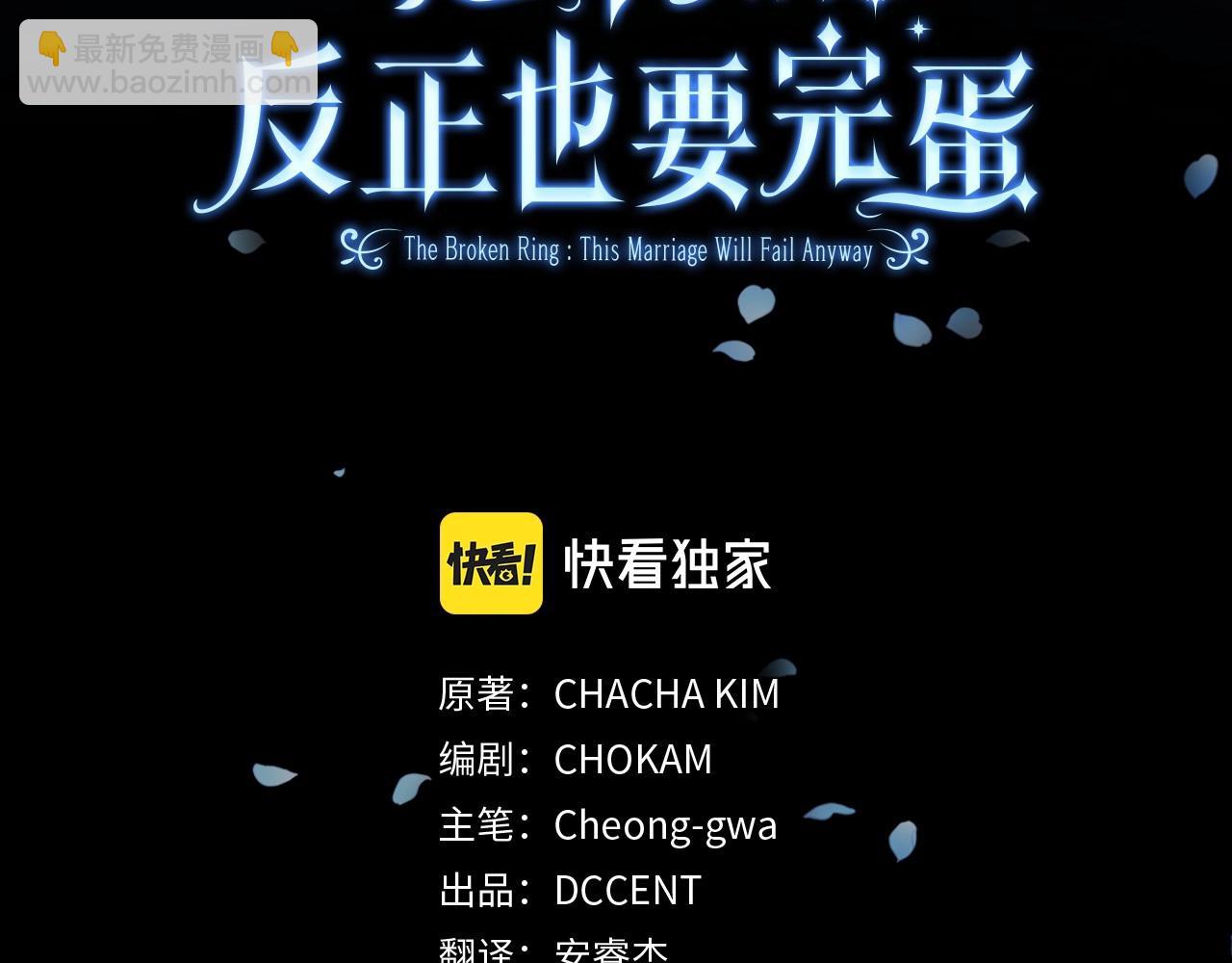 第31话 老公过于乖巧怎么办(1/4)-第33话