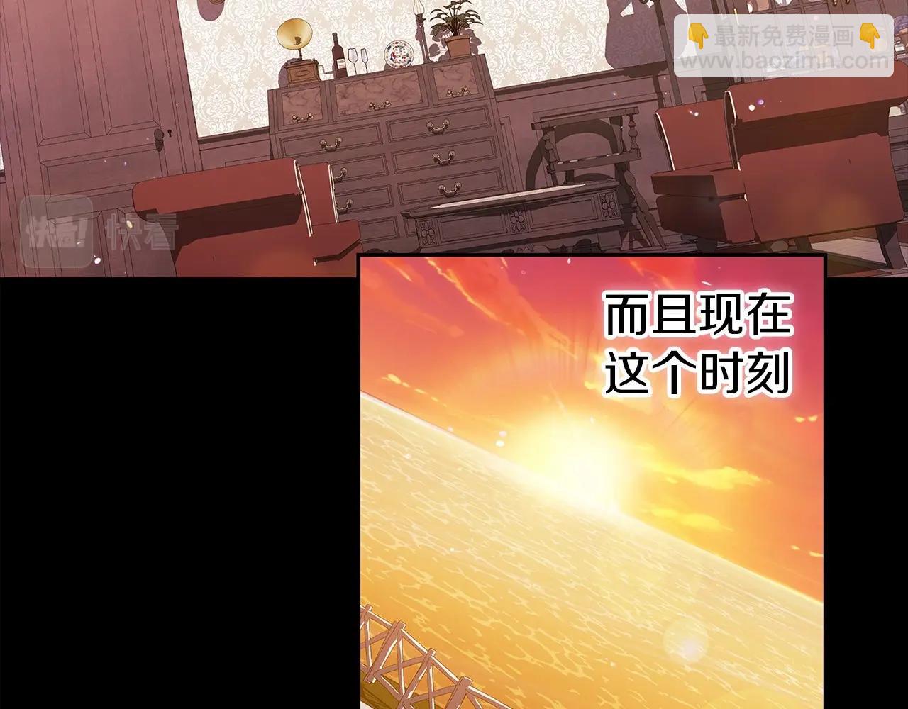 第31话 老公过于乖巧怎么办(1/4)-第33话