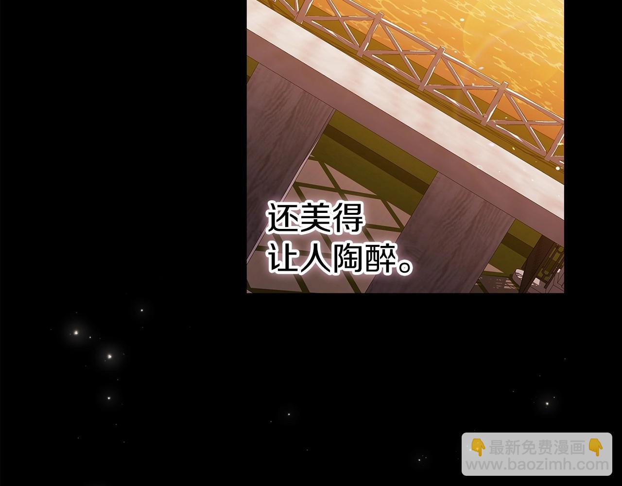 第31话 老公过于乖巧怎么办(1/4)-第33话