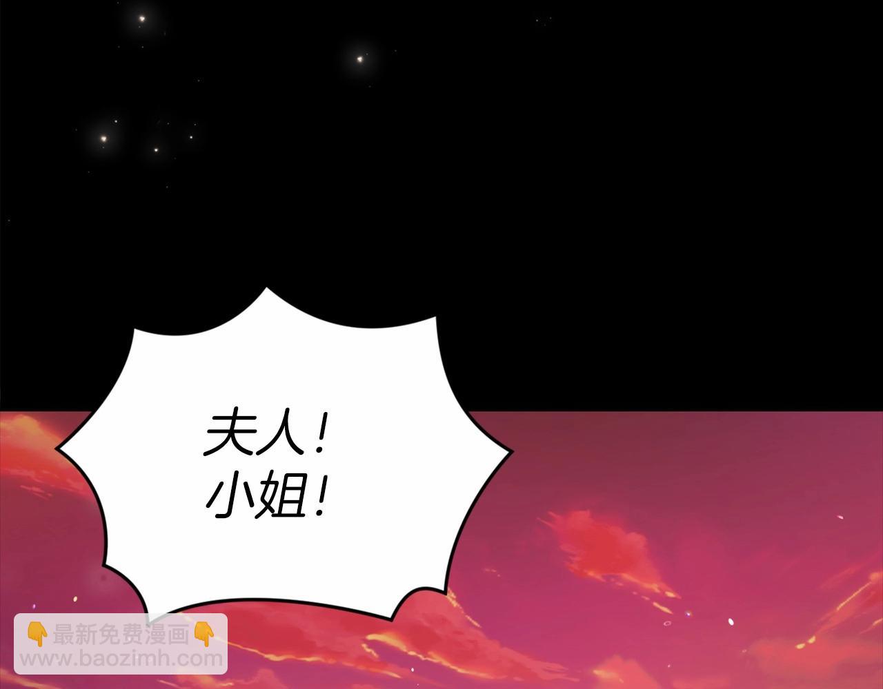 第31话 老公过于乖巧怎么办(1/4)-第33话