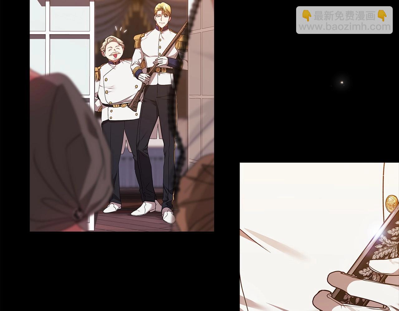 第31话 老公过于乖巧怎么办(1/4)-第33话