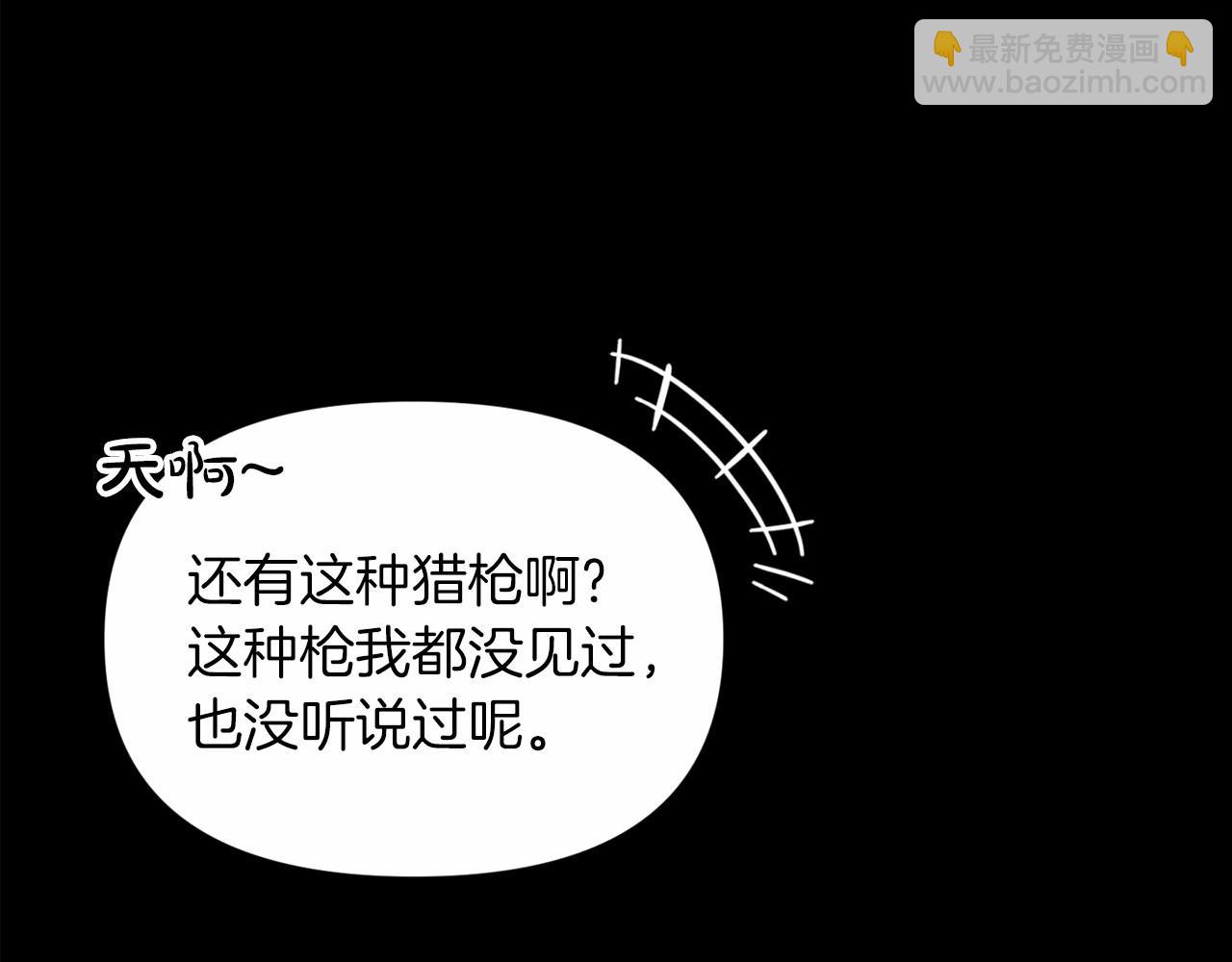 第31话 老公过于乖巧怎么办(1/4)-第33话