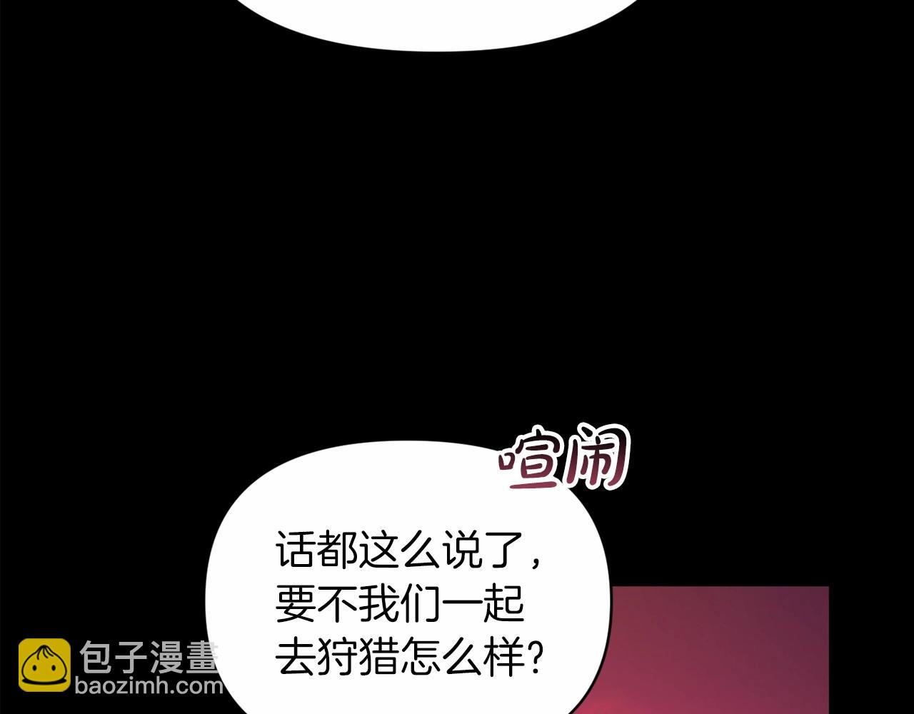 第31话 老公过于乖巧怎么办(1/4)-第33话
