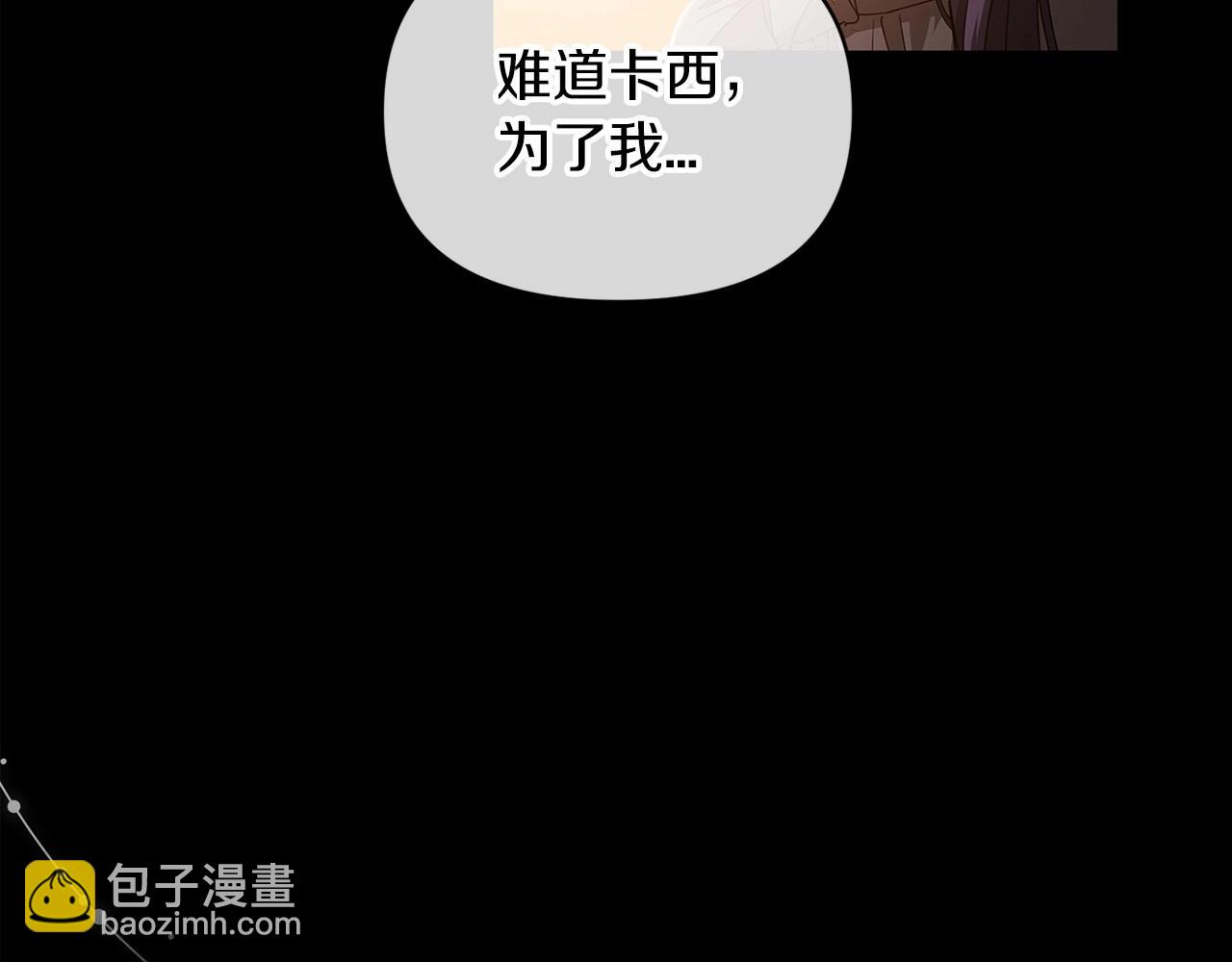 第31话 老公过于乖巧怎么办(1/4)-第33话