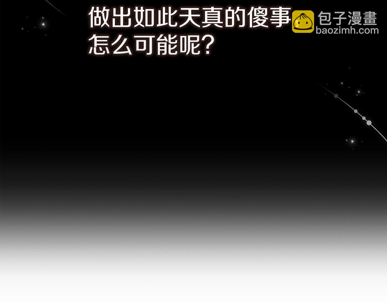 第31话 老公过于乖巧怎么办(1/4)-第33话