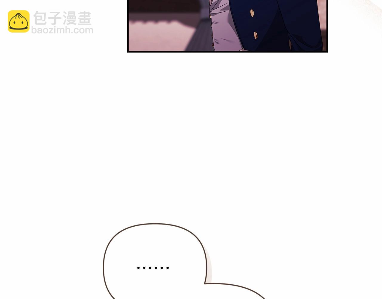這個婚反正也要完蛋 - 第31話 老公過於乖巧怎麼辦(2/4) - 2