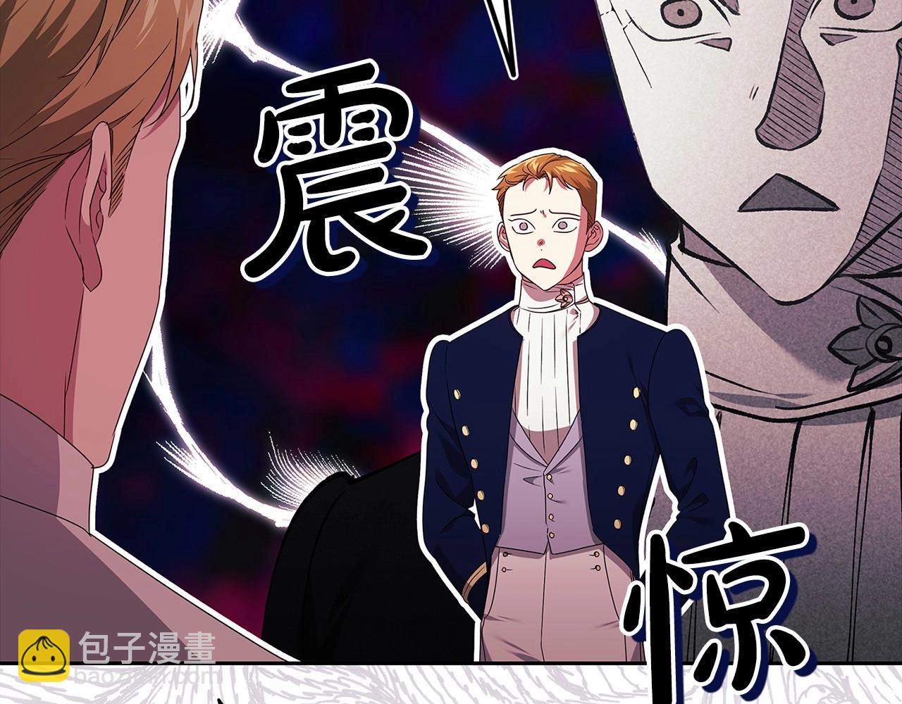 這個婚反正也要完蛋 - 第31話 老公過於乖巧怎麼辦(2/4) - 5