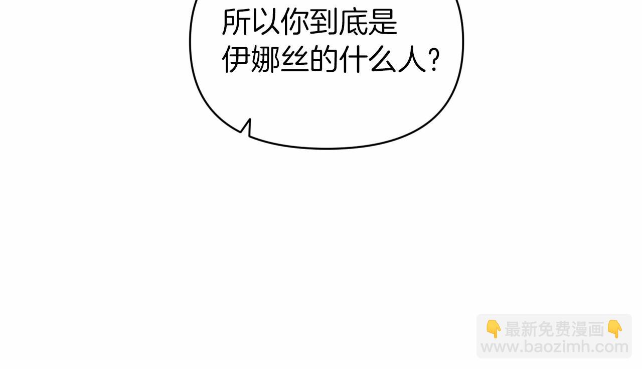 這個婚反正也要完蛋 - 第31話 老公過於乖巧怎麼辦(2/4) - 6