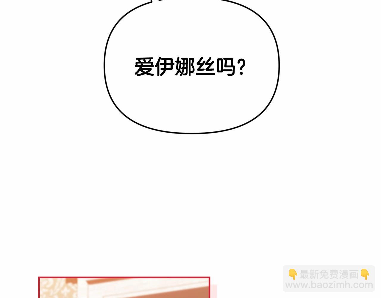 這個婚反正也要完蛋 - 第31話 老公過於乖巧怎麼辦(2/4) - 1