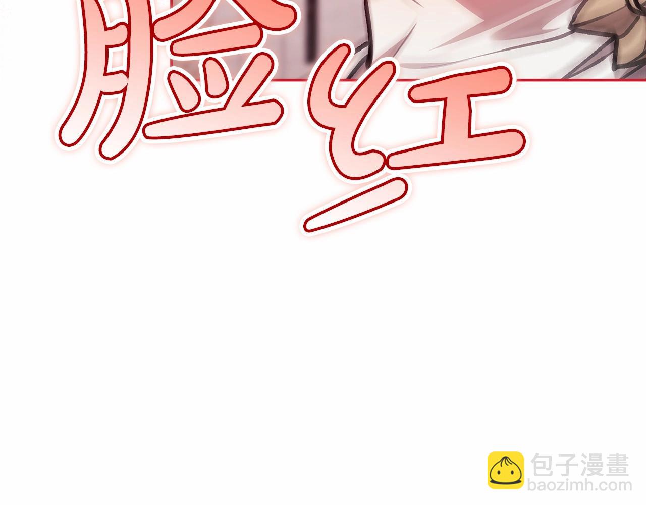 這個婚反正也要完蛋 - 第31話 老公過於乖巧怎麼辦(2/4) - 5