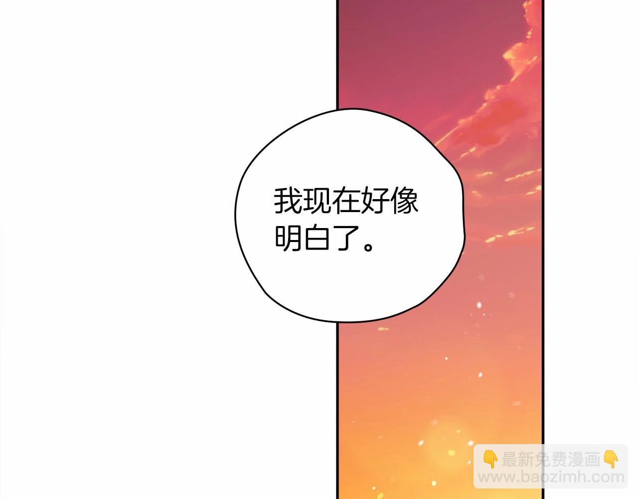 第31话 老公过于乖巧怎么办(1/4)-第33话