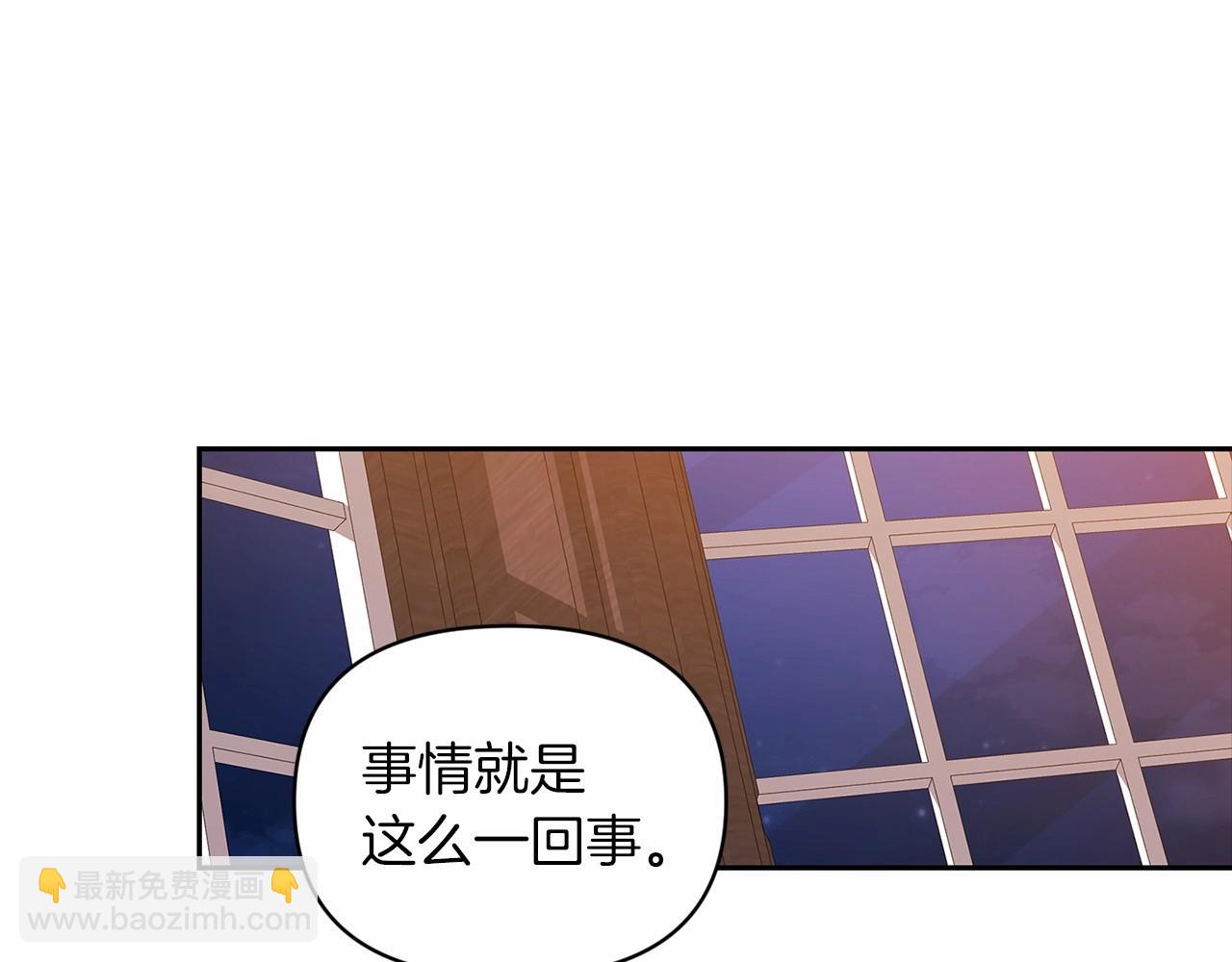 這個婚反正也要完蛋 - 第31話 老公過於乖巧怎麼辦(2/4) - 7