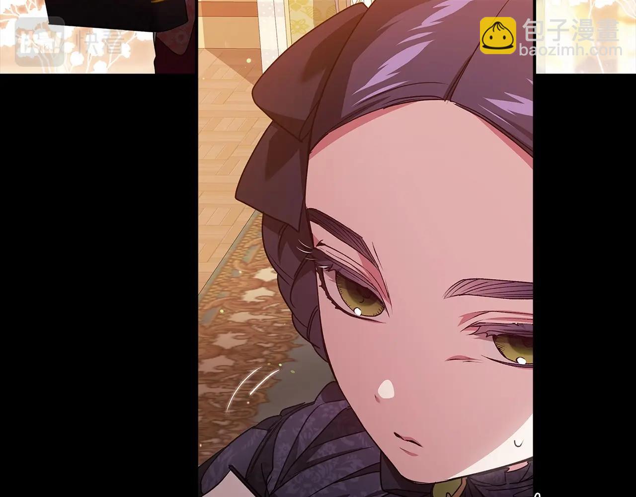 這個婚反正也要完蛋 - 第33話 他是我選的(1/4) - 2