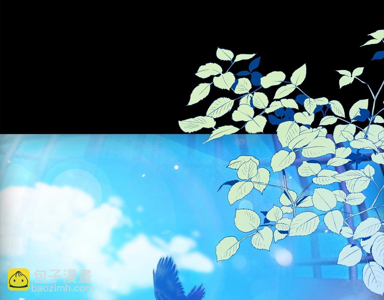 這個婚反正也要完蛋 - 第33話 他是我選的(1/4) - 1