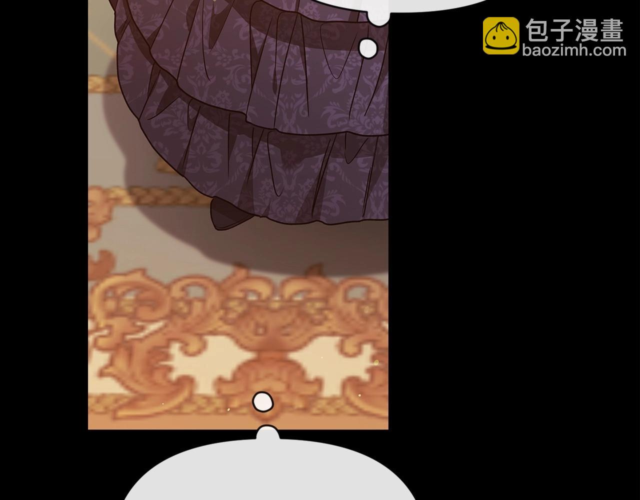 這個婚反正也要完蛋 - 第33話 他是我選的(1/4) - 6