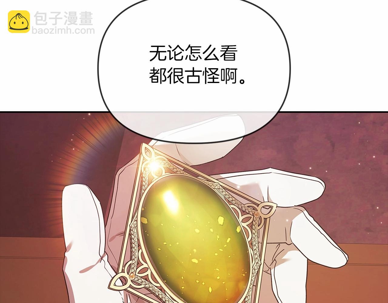 第35话 玩弄(1/4)-第37话