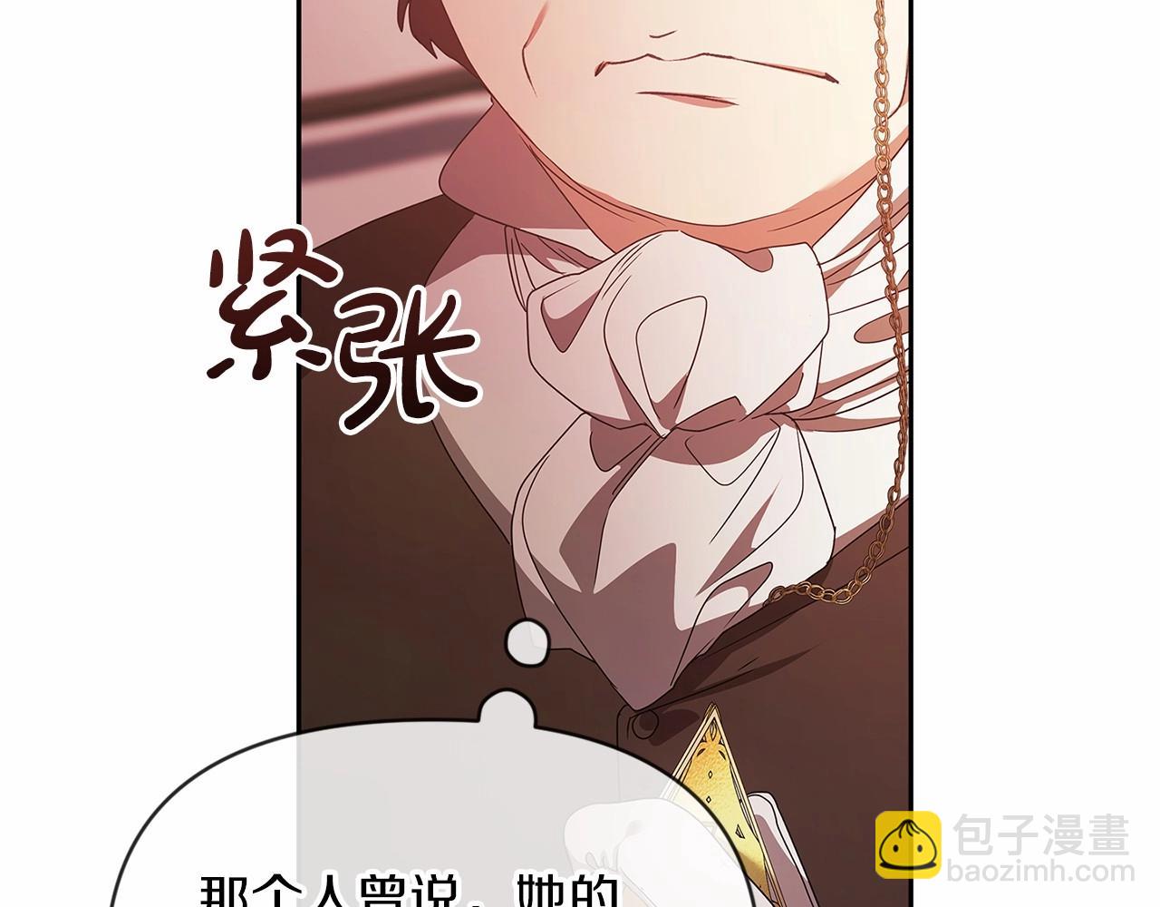 第35话 玩弄(1/4)-第37话