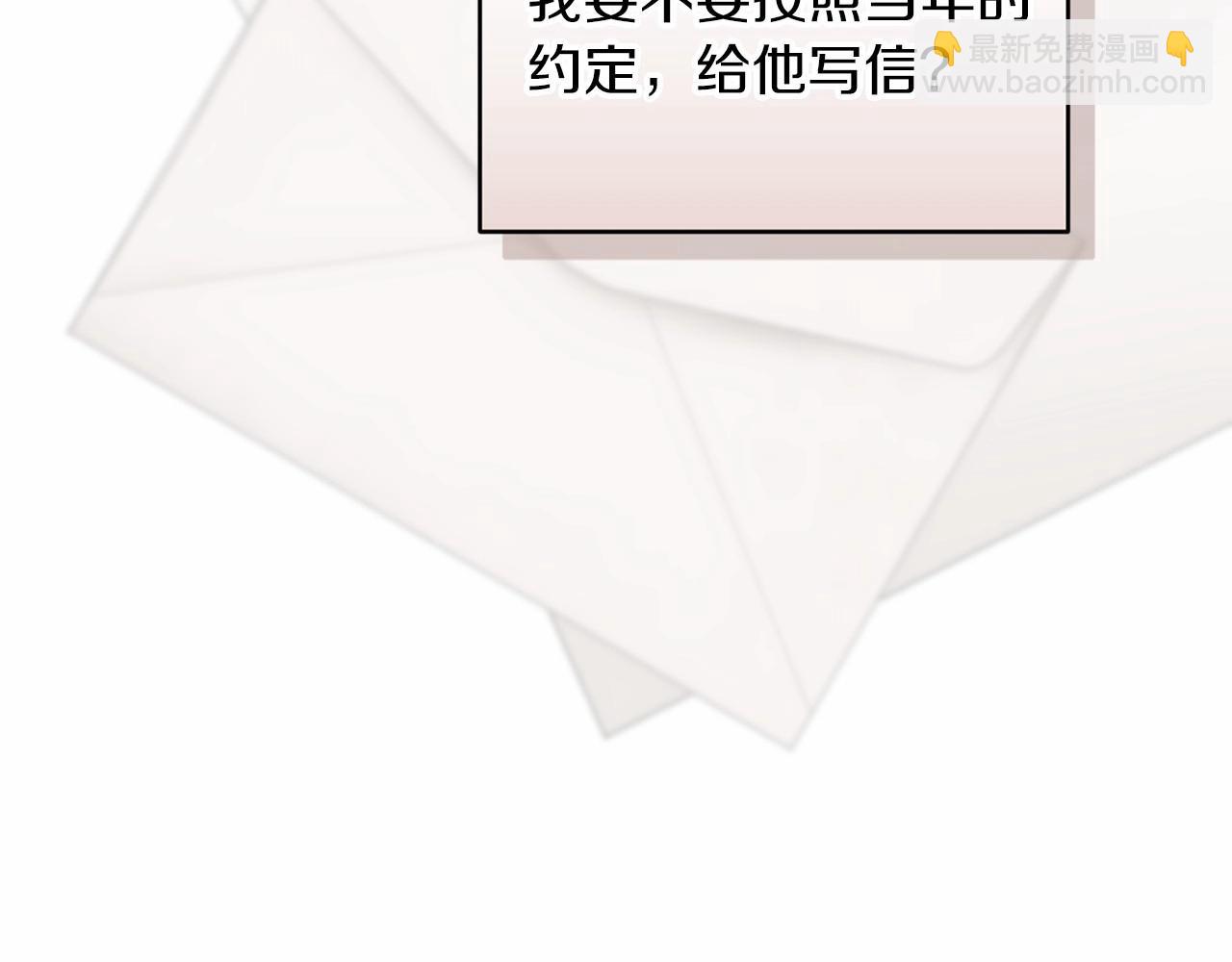 第35话 玩弄(1/4)-第37话