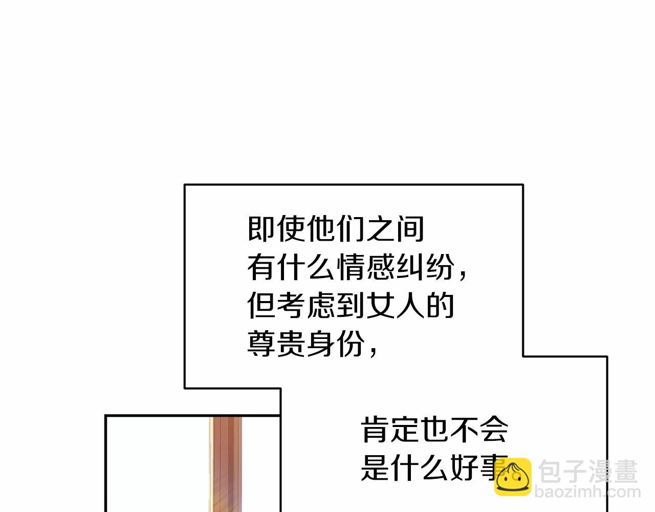 第35话 玩弄(1/4)-第37话