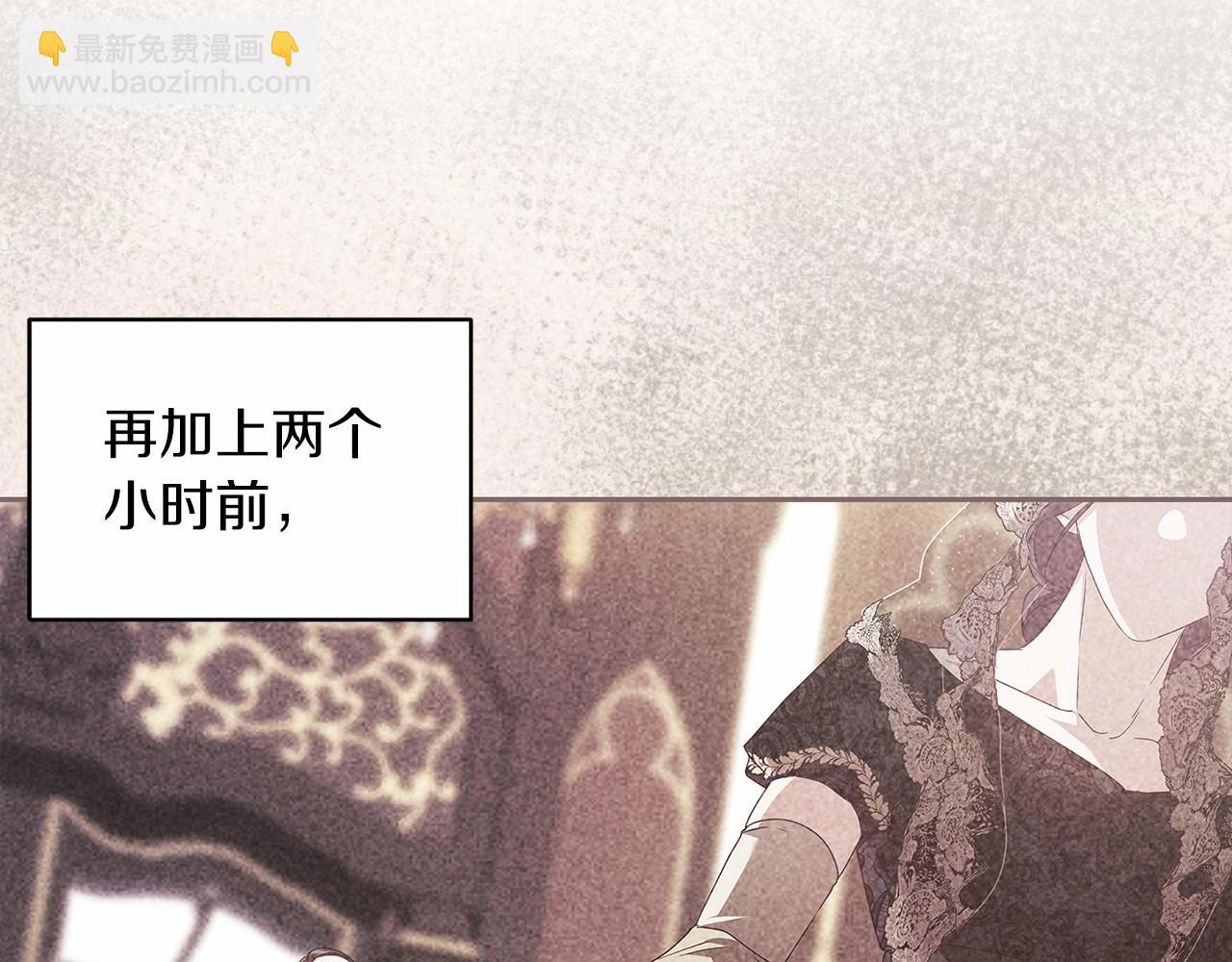 第35话 玩弄(1/4)-第37话