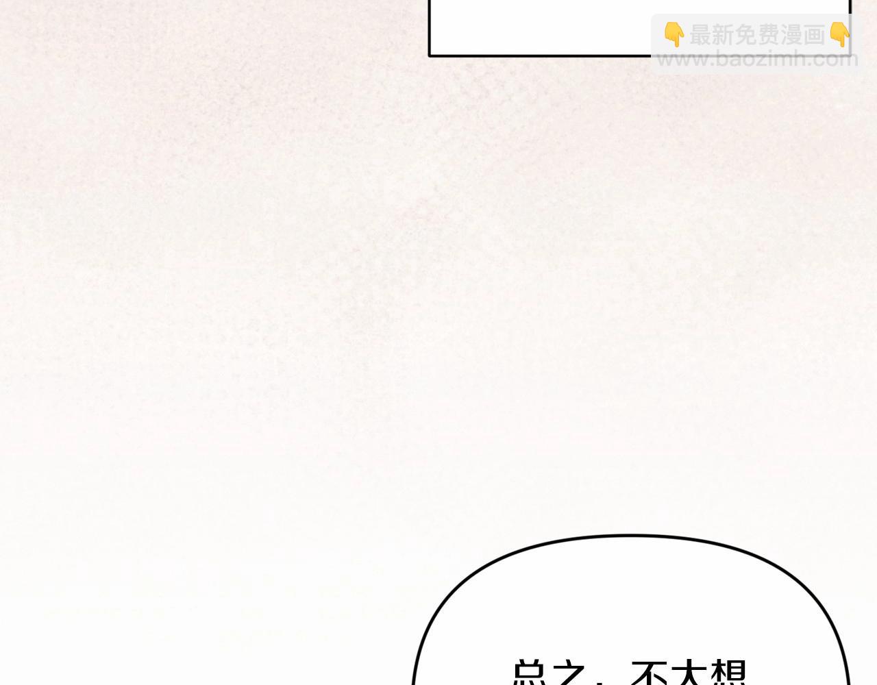 第35话 玩弄(1/4)-第37话