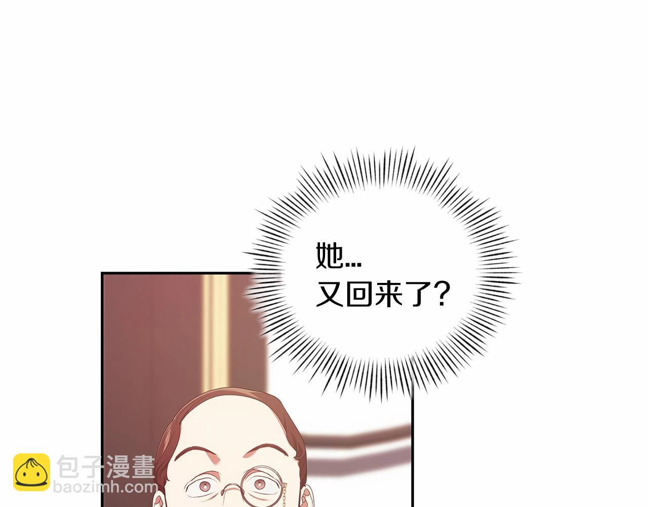 第35话 玩弄(1/4)-第37话