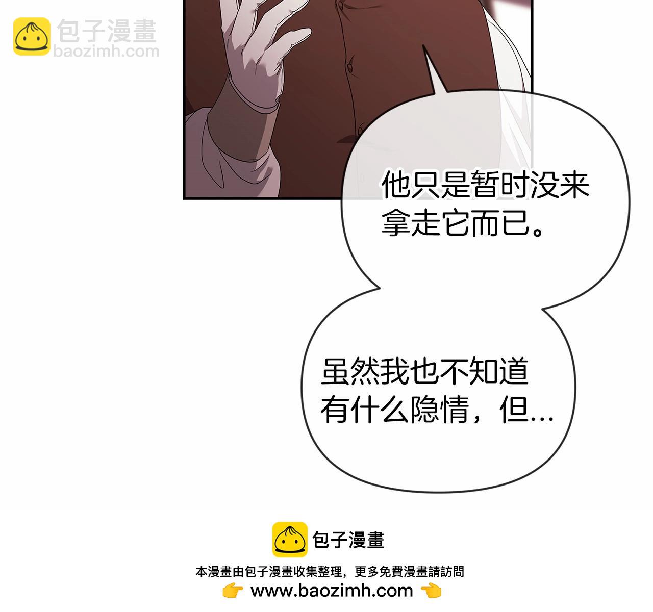 第35话 玩弄(1/4)-第37话