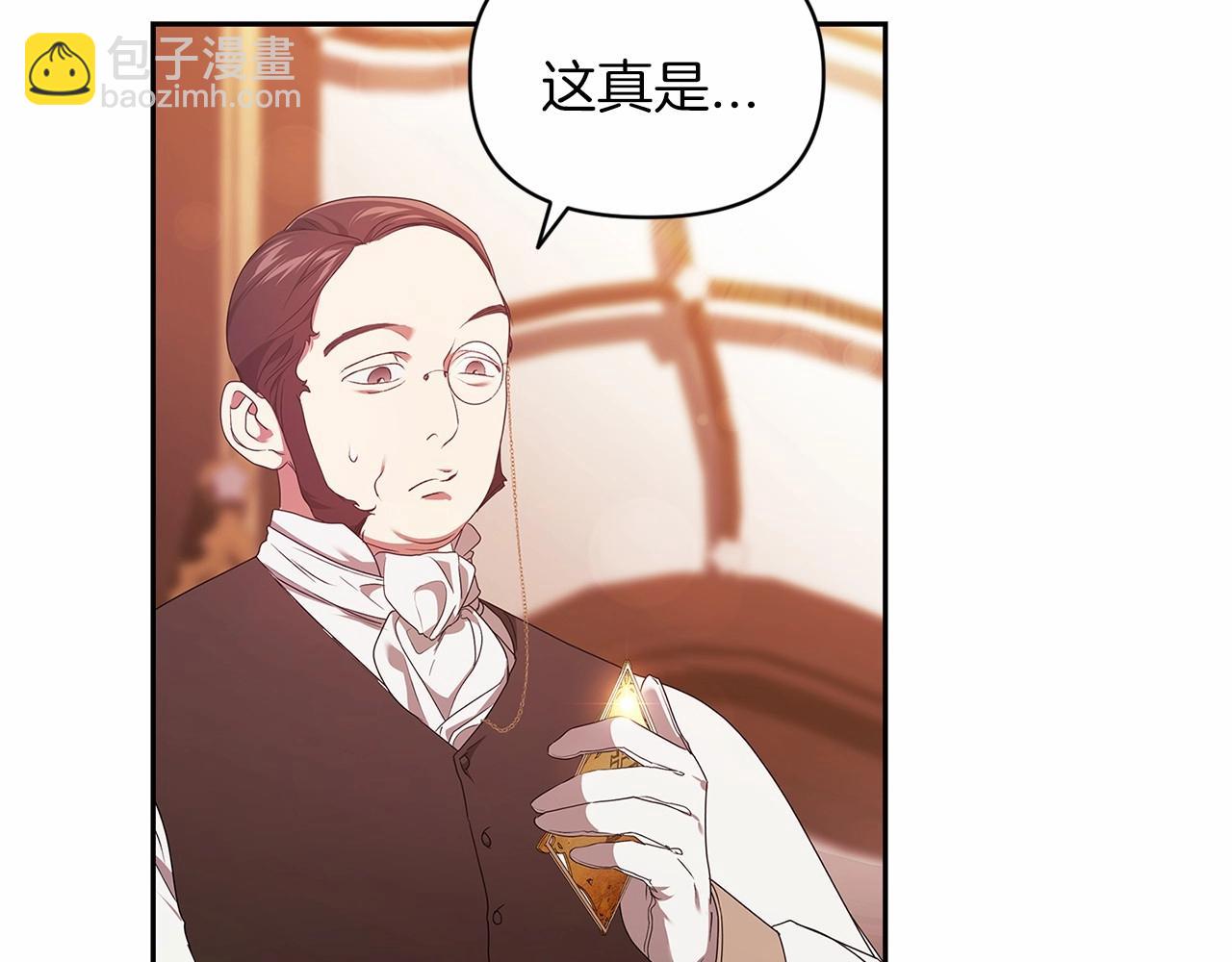 第35话 玩弄(1/4)-第37话