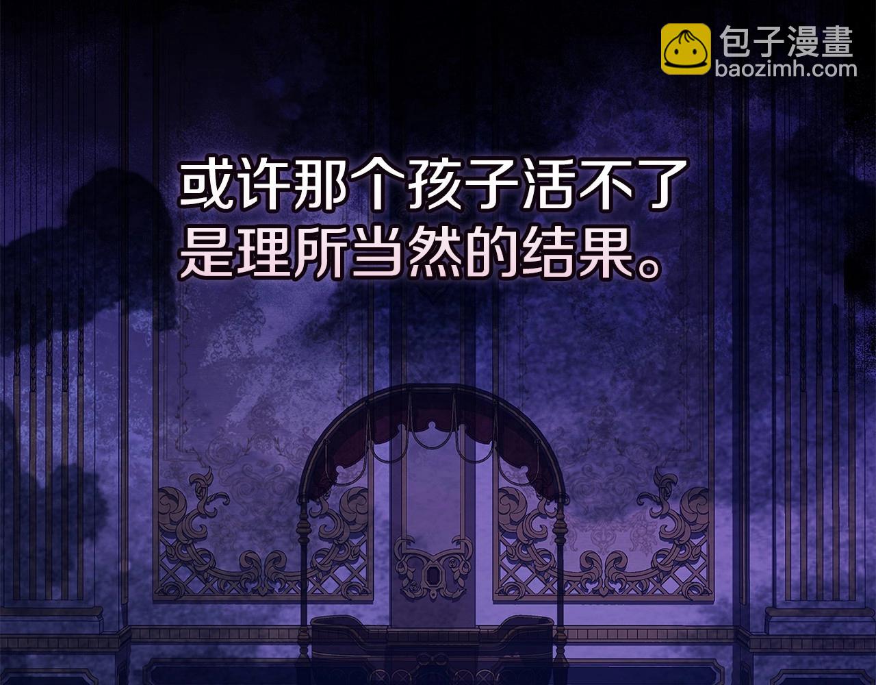 第37话 暴露脆弱(1/4)-第39话