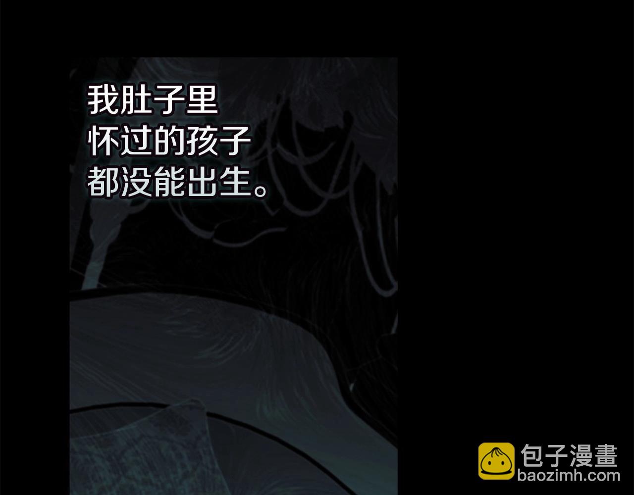 第37话 暴露脆弱(1/4)-第39话