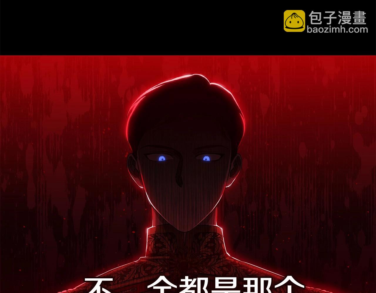 第37话 暴露脆弱(1/4)-第39话