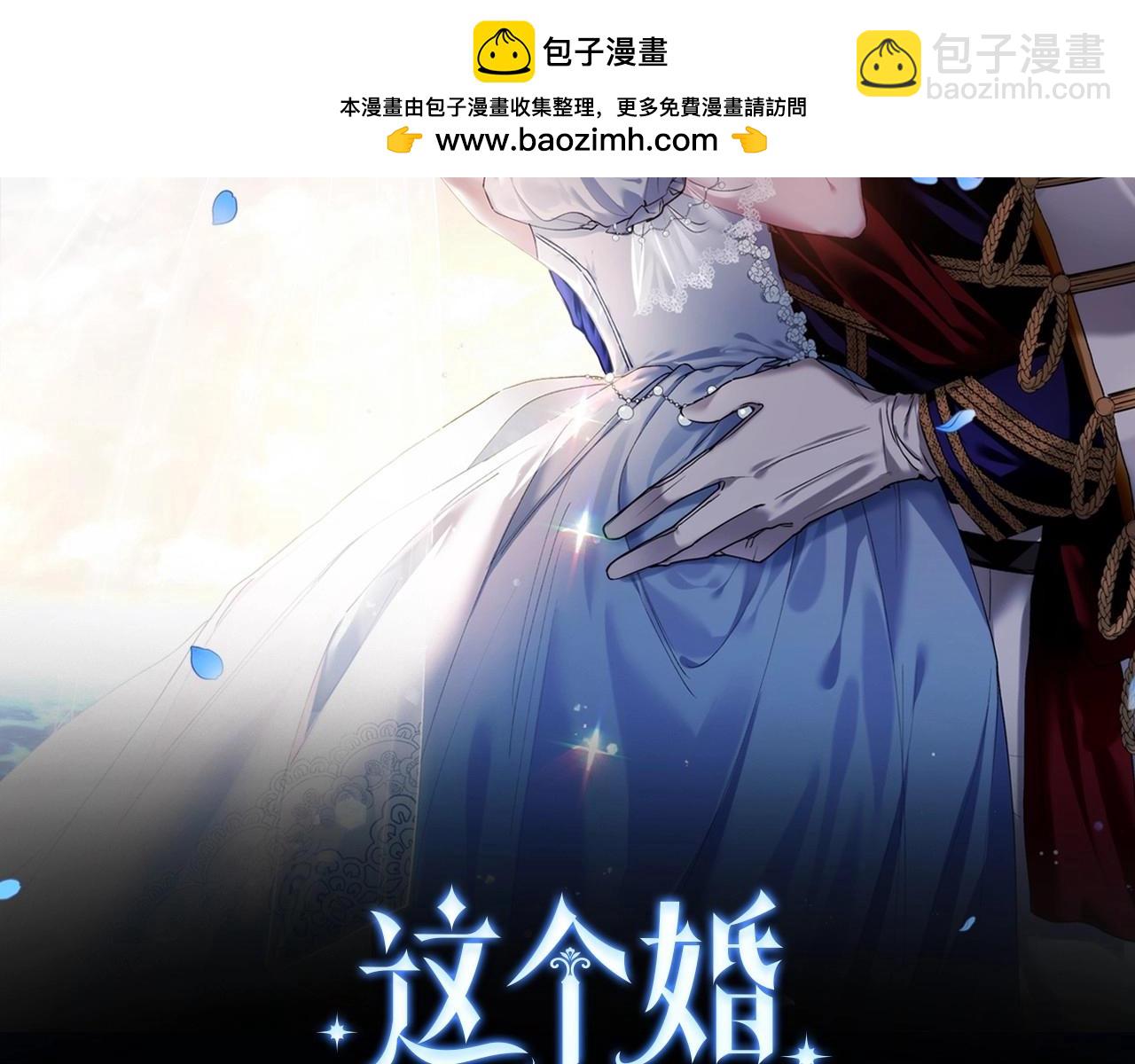 第37话 暴露脆弱(1/4)-第39话