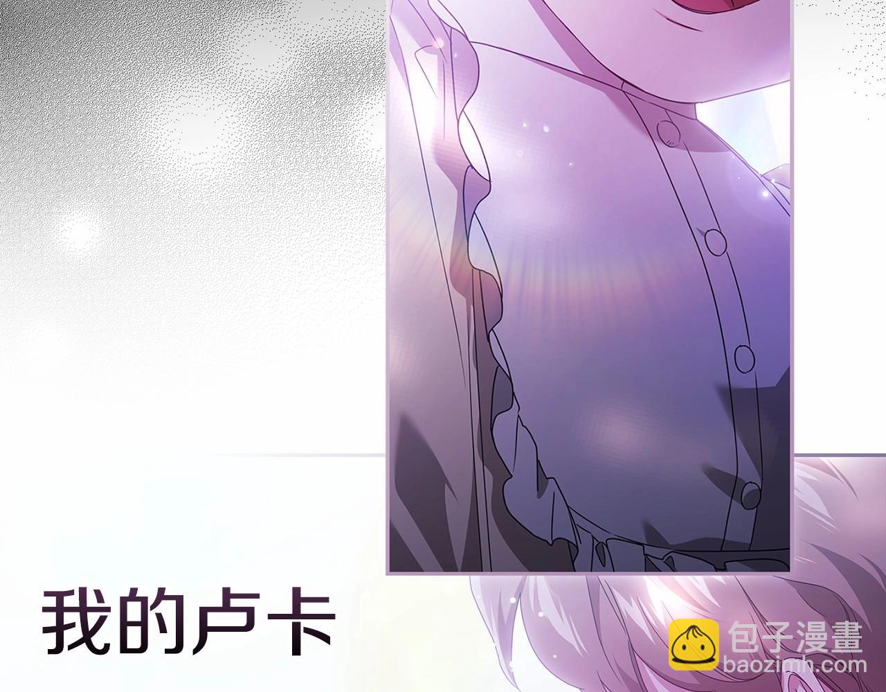 第37话 暴露脆弱(1/4)-第39话