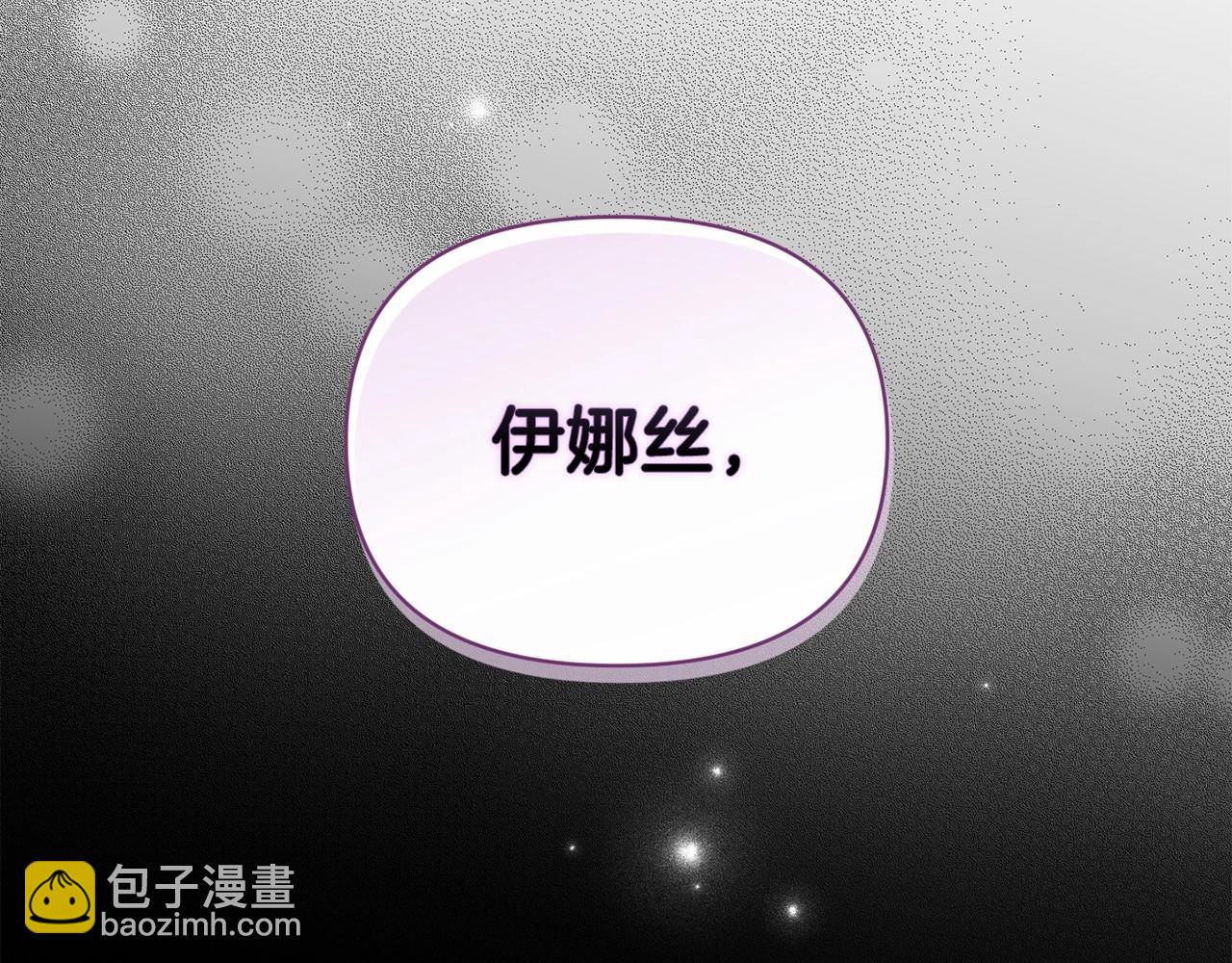 第37话 暴露脆弱(1/4)-第39话