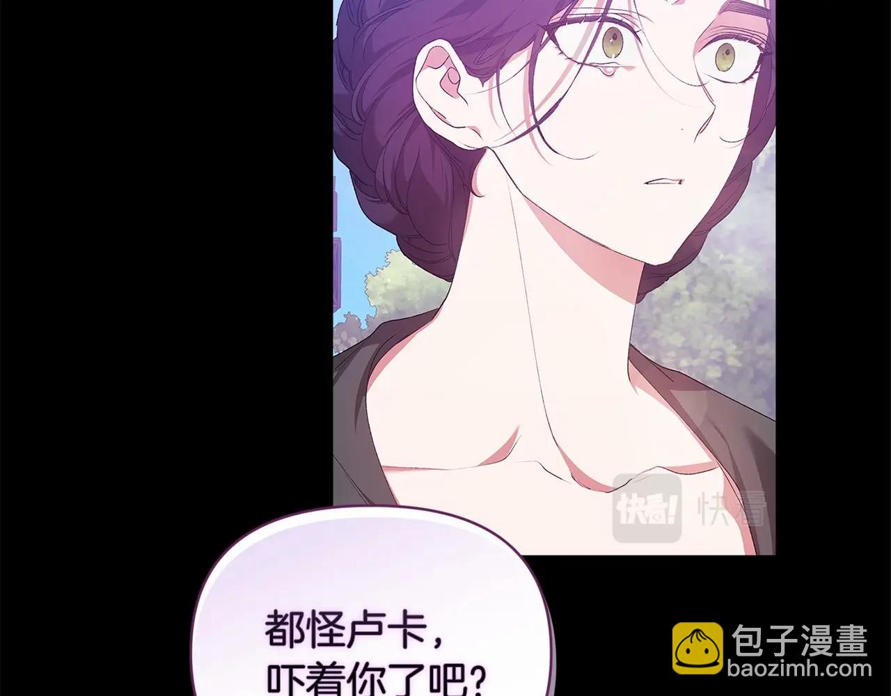 第37话 暴露脆弱(1/4)-第39话