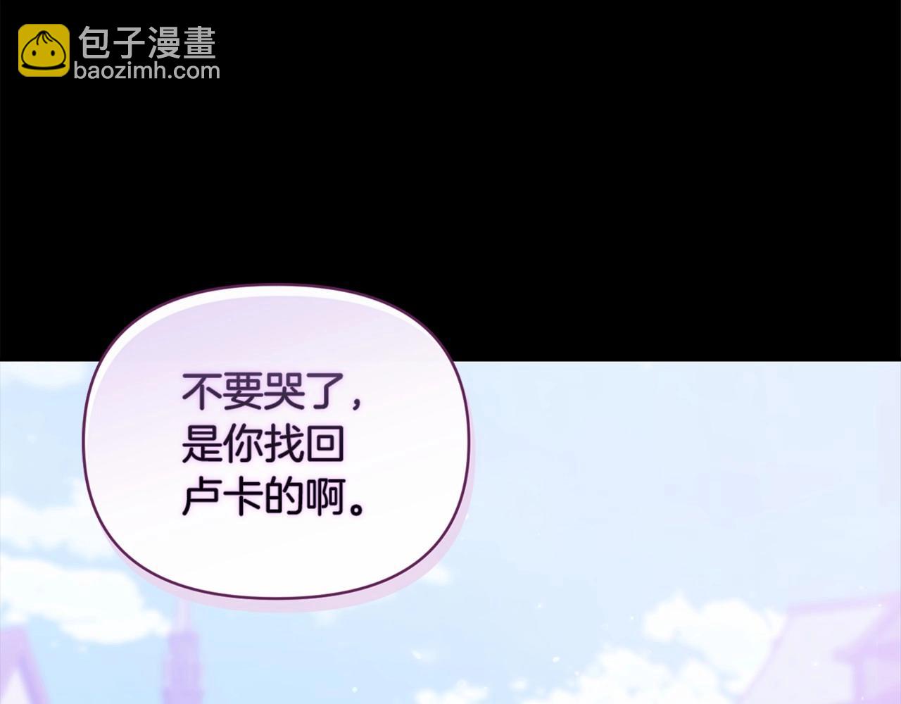 第37话 暴露脆弱(1/4)-第39话