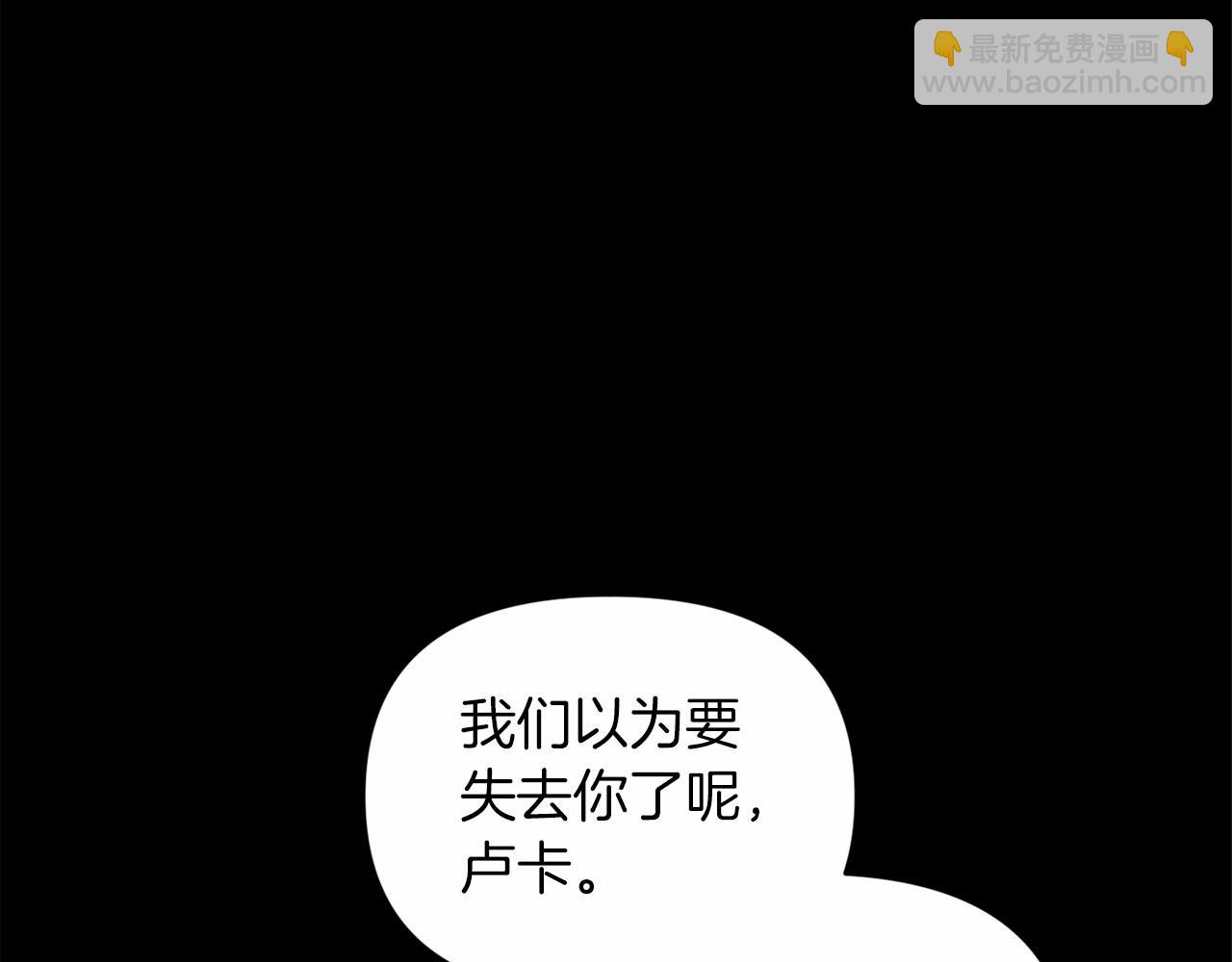 第37话 暴露脆弱(1/4)-第39话