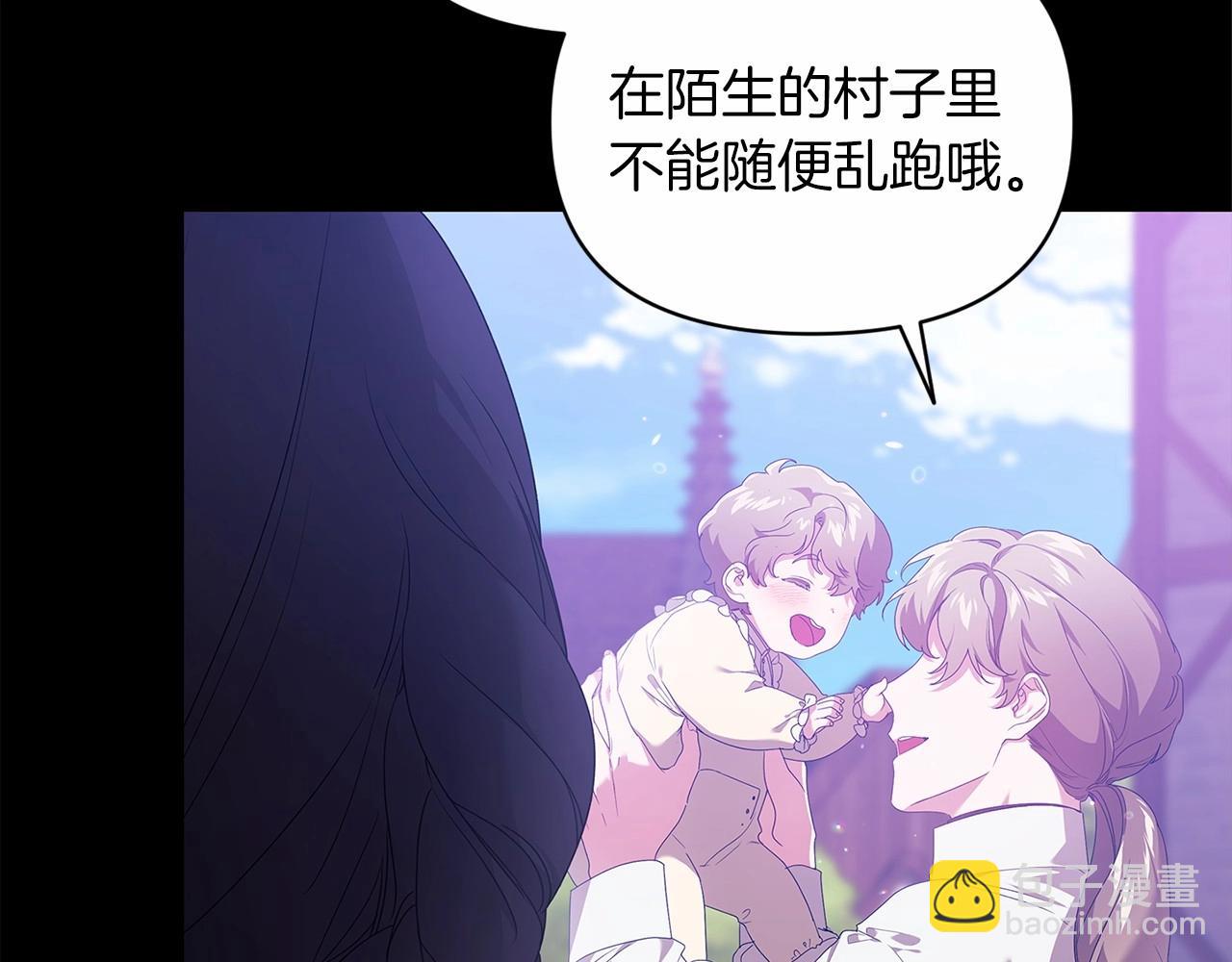 第37话 暴露脆弱(1/4)-第39话