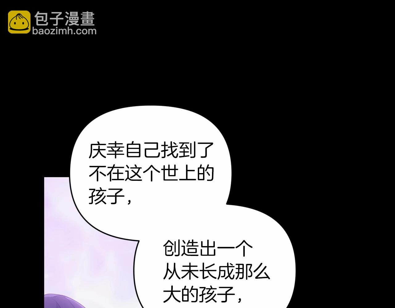 第37话 暴露脆弱(1/4)-第39话