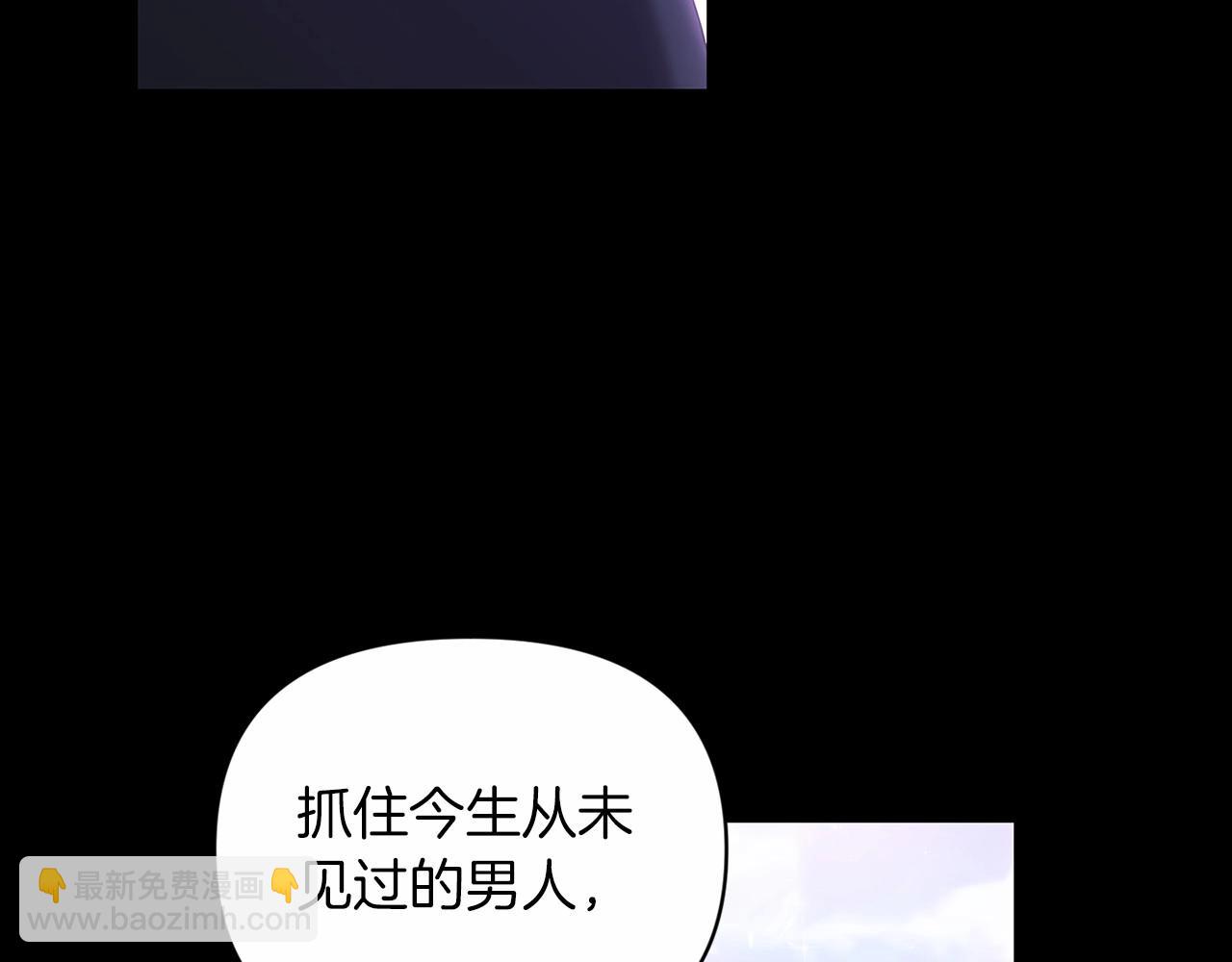 第37话 暴露脆弱(1/4)-第39话