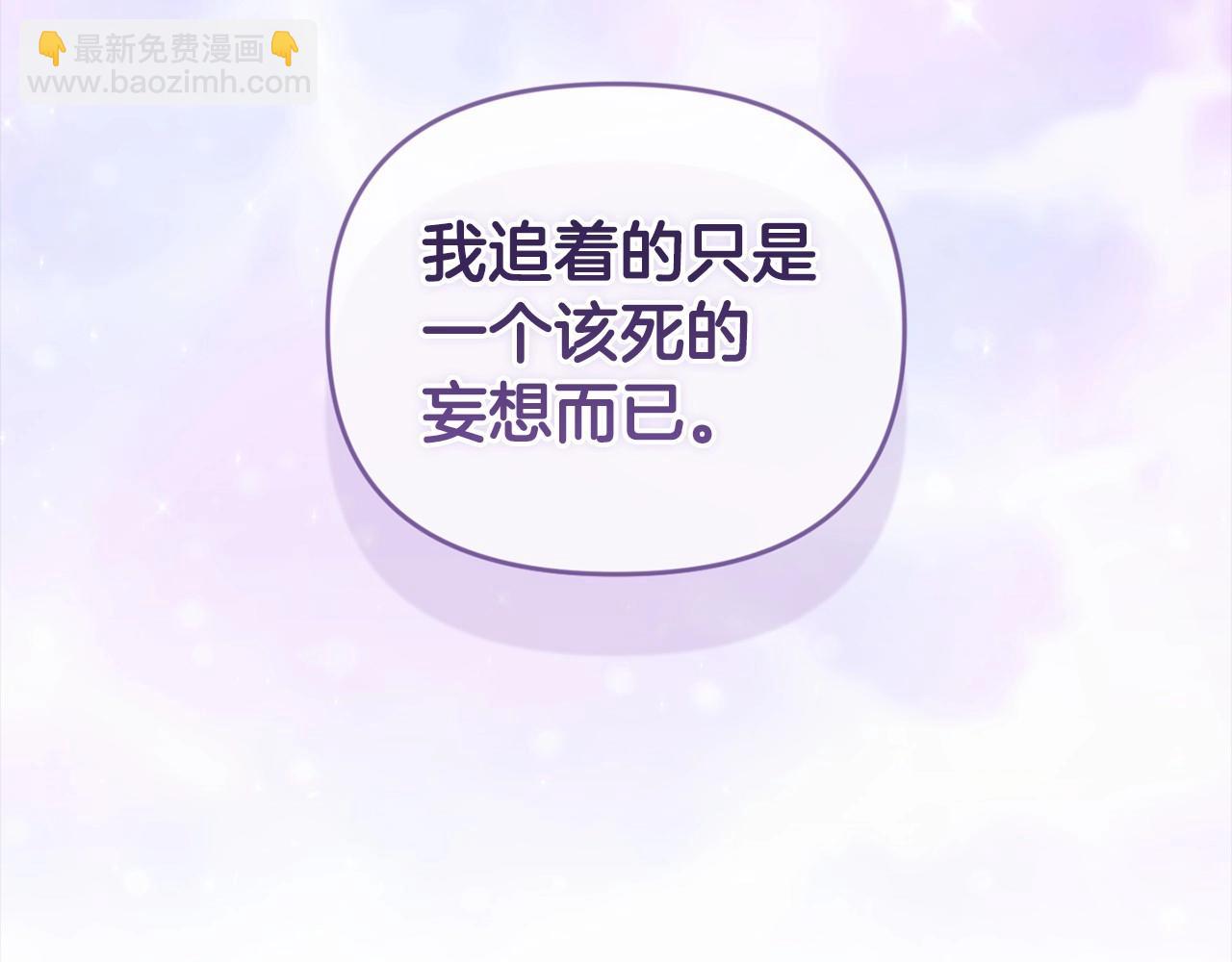 第37话 暴露脆弱(1/4)-第39话