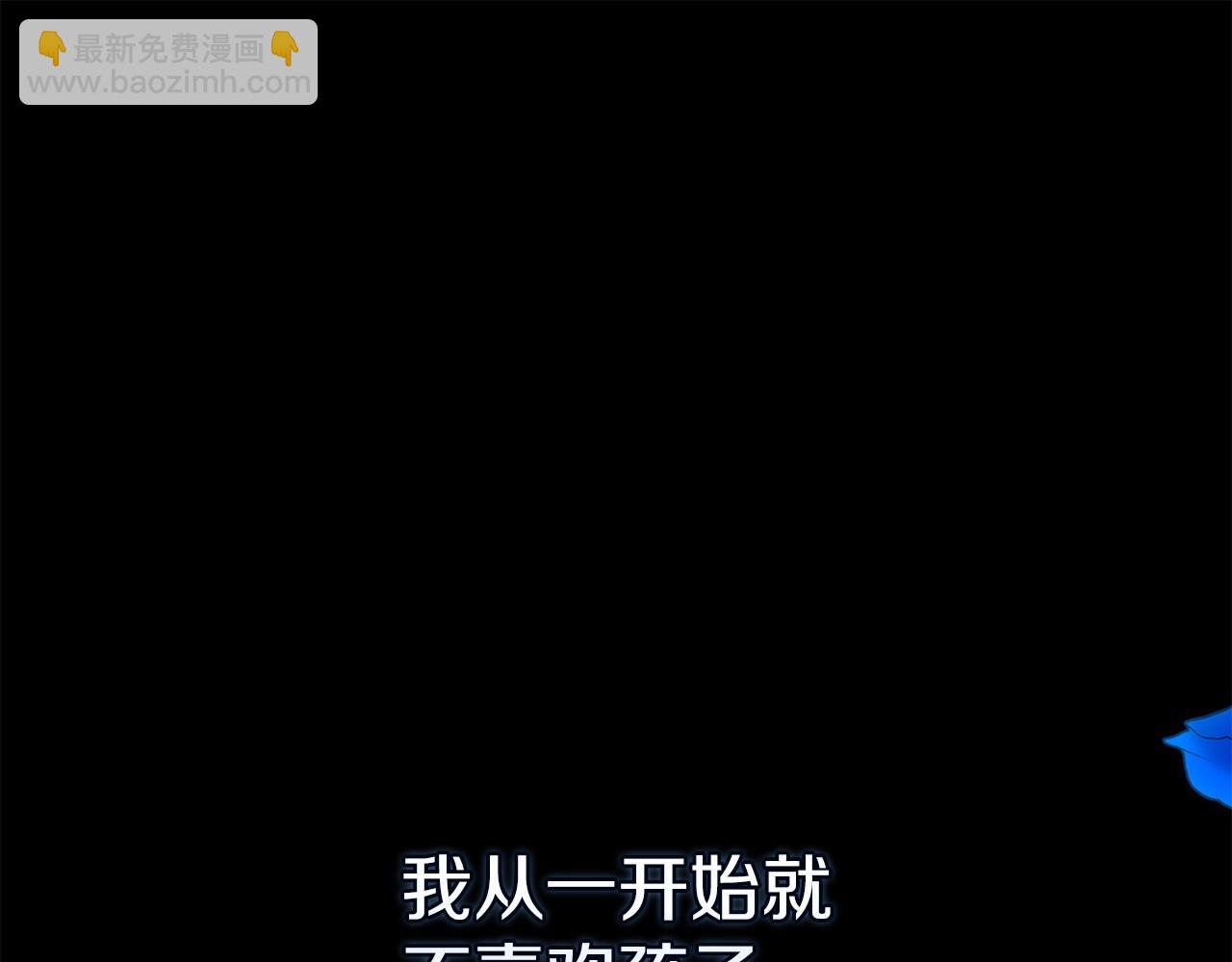 第37话 暴露脆弱(1/4)-第39话