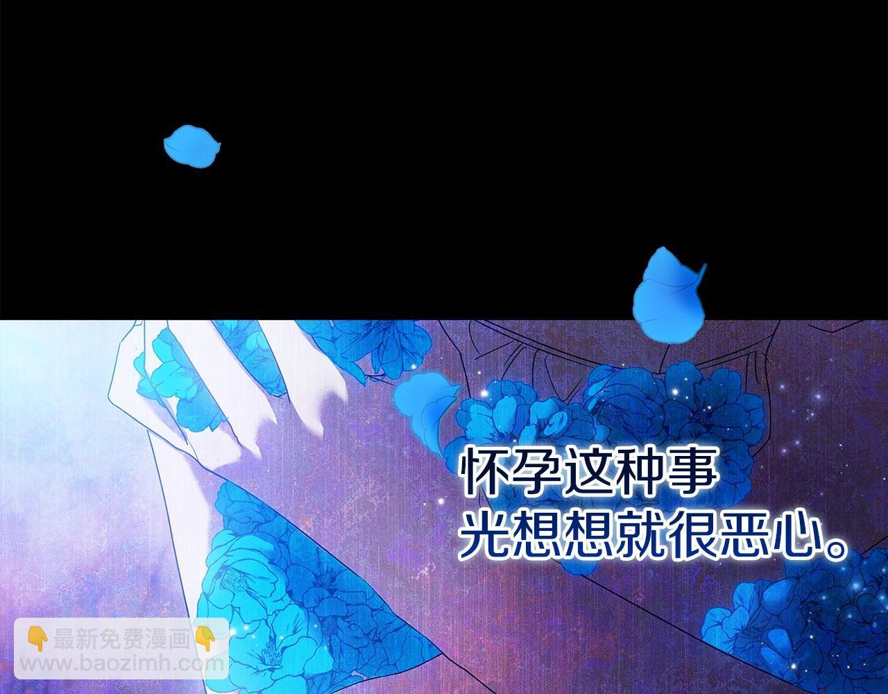 第37话 暴露脆弱(1/4)-第39话