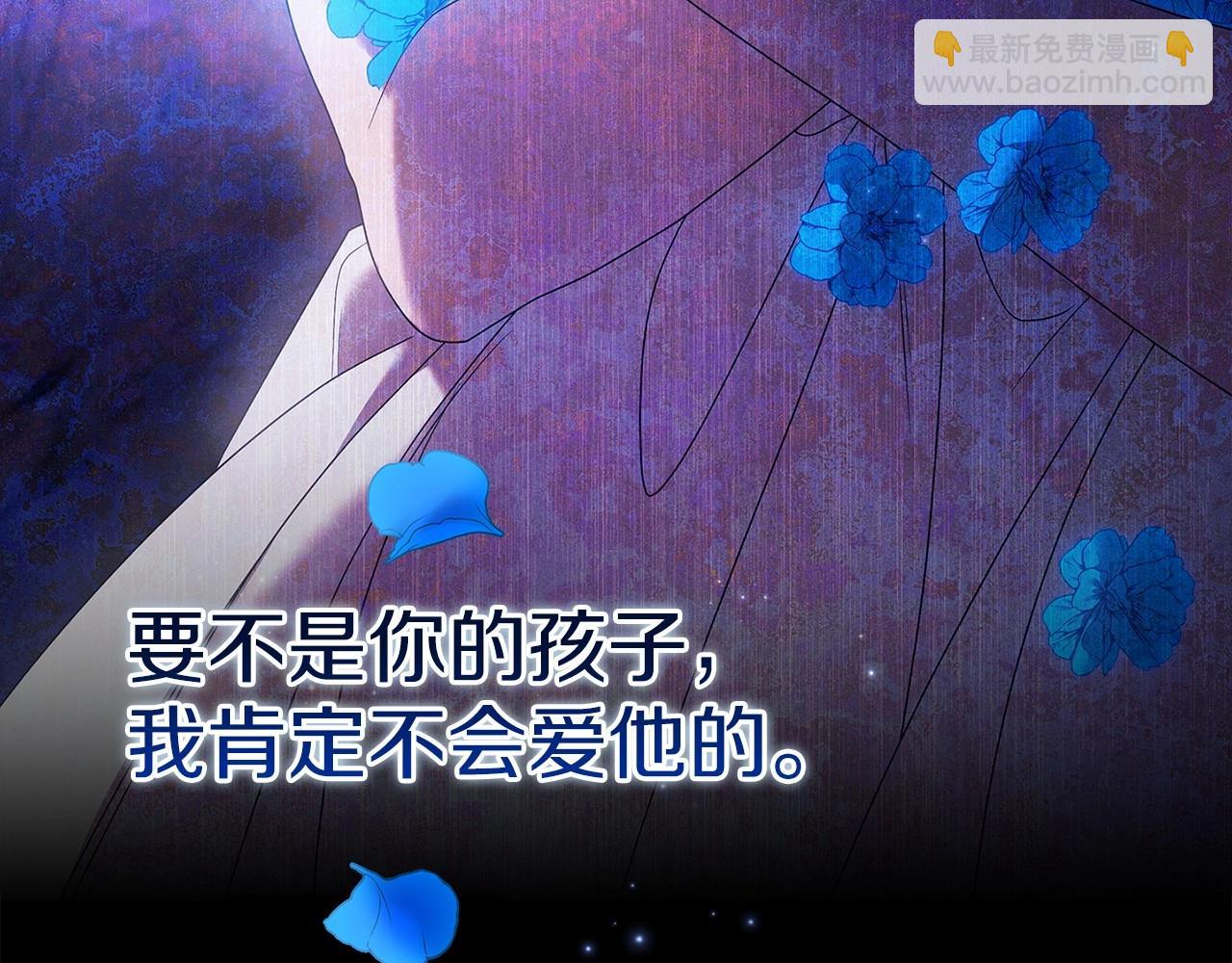 第37话 暴露脆弱(1/4)-第39话