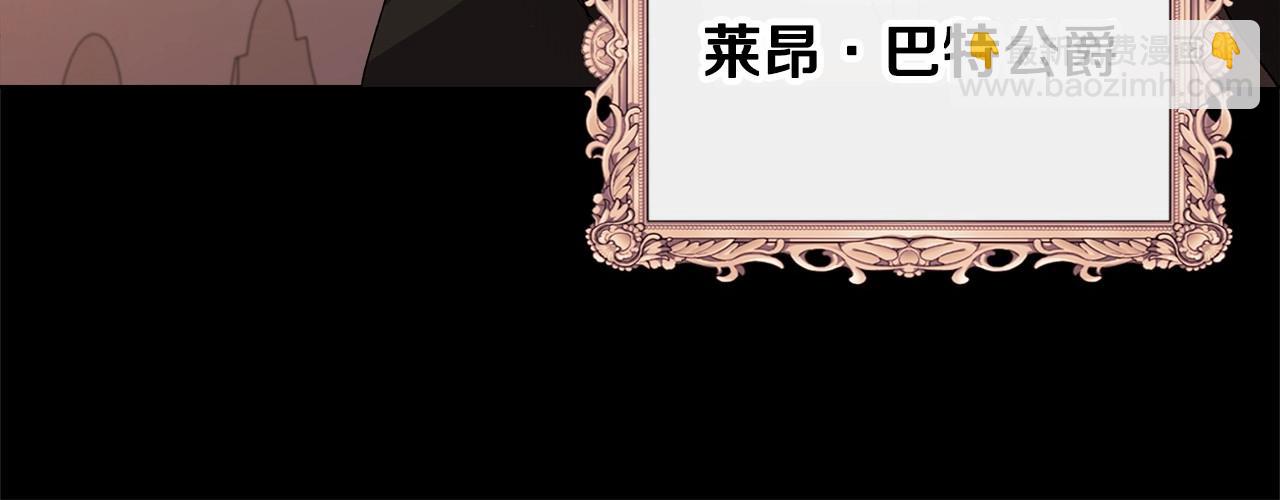 第3话 我要他做未婚夫(1/3)-第5话