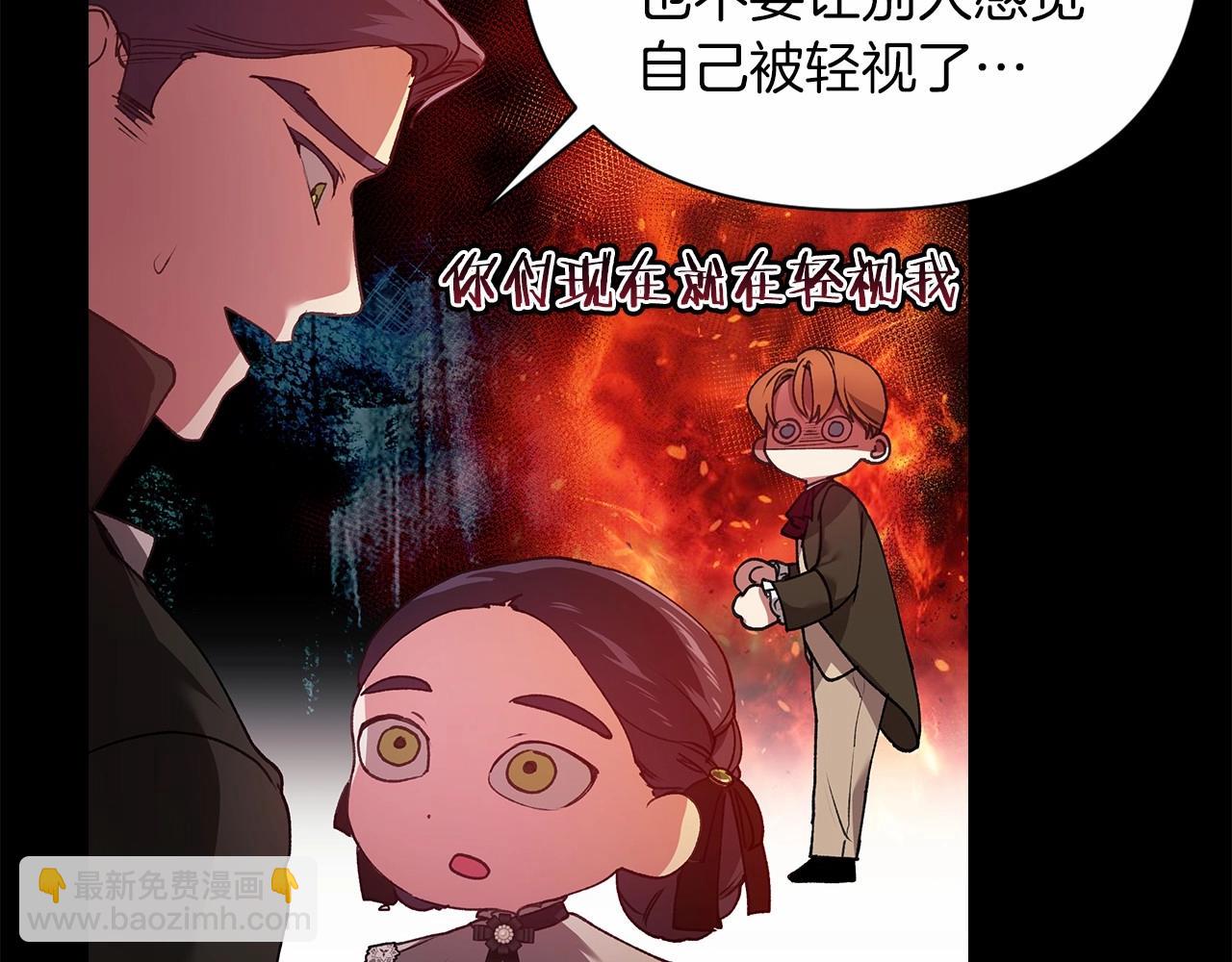 第3话 我要他做未婚夫(1/3)-第5话