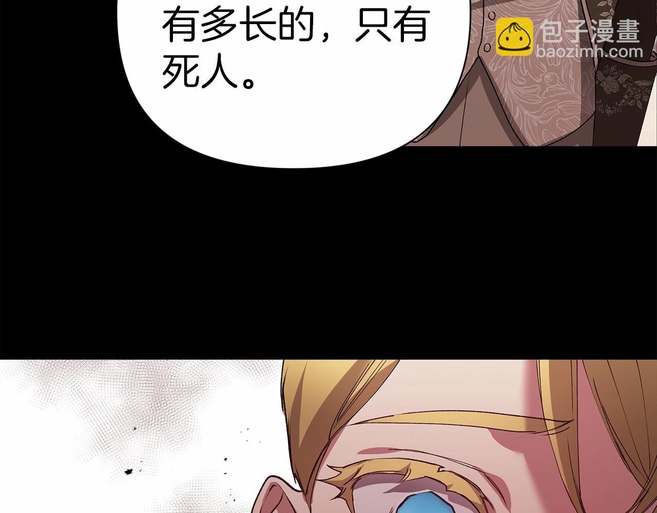 第3话 我要他做未婚夫(1/3)-第5话